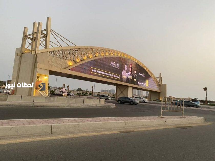 <p><strong>"315 كوبري للمشاة: وجدة في المقدمة"</strong></p>