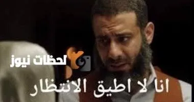 5 أبراج شعارها "لا أطيق الانتظار".. الحمل مندفع والأسد كرامته بتتجرح