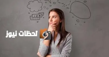 6 أبراج بتفكر وتحلل أدق التفاصيل قبل أي قرار..  أنت منهم ولا لأ؟