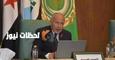 أبو الغيط: القمة العربية تُعقد في توقيت مفصلي والمواطن يترقب نتائجها بفارغ الصبر
