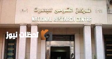 أستاذ زلازل بمعهد الفلك يطمئن المواطنين بعد زلزال جزيرة كريت الأخير