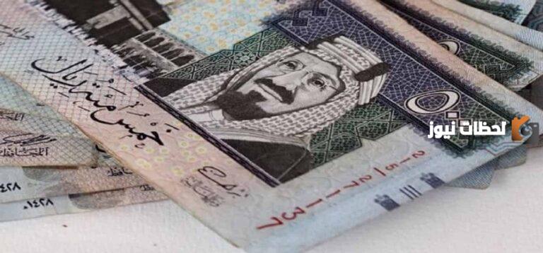 أسعار العملات مقابل الريال السعودي 9