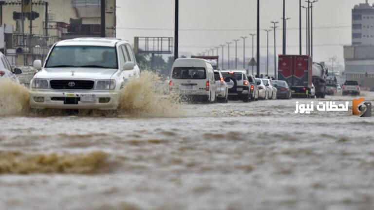 أمطار غزيرة وسيول على هذه المناطق في المملكة