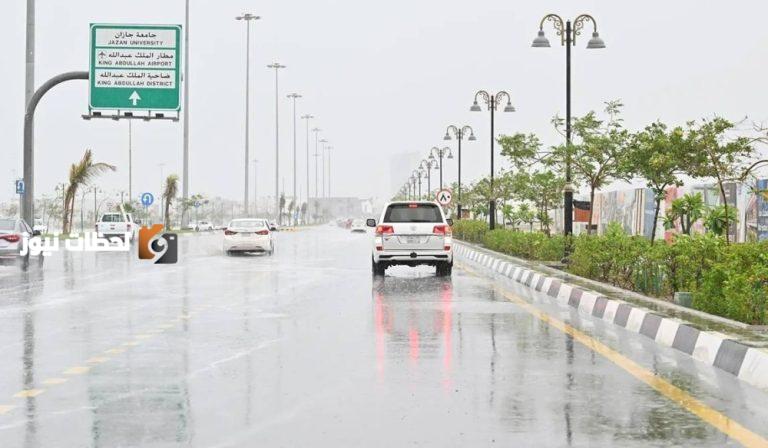 أمطار متفرقة تضرب جازان