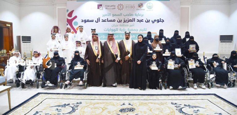 أمير نجران يحتفل بتكريم المتميزين والموهوبين بالمنطقة