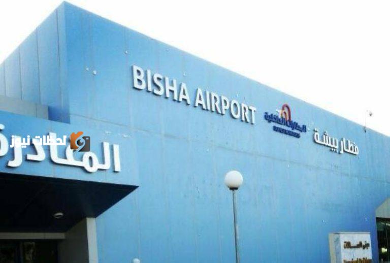 أهالي بيشة يطالبون بزيادة الرحلات الجوية