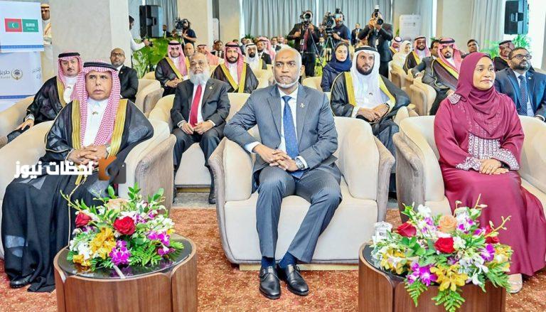 إطلاق مبادرة «طريق مكة» في المالديف