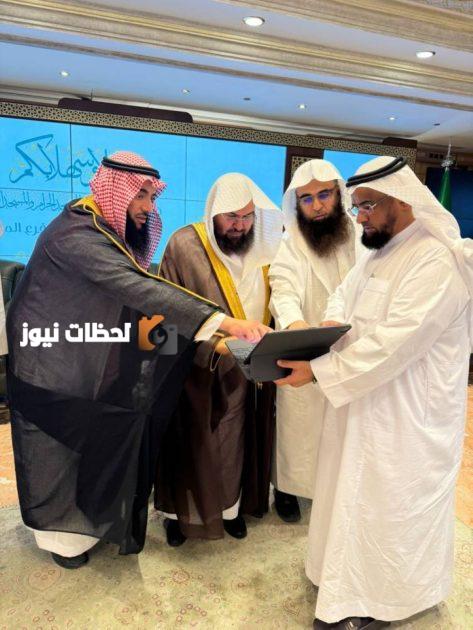 إطلاق وزارة الشؤون الدينية لخطتها التشغيلية لموسم الحج