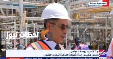 إعادة صياغة العنوان: "وحدات الإصلاح تنقي البنزين من الشوائب والأملاح والمعادن في عملية تكرير البترول"