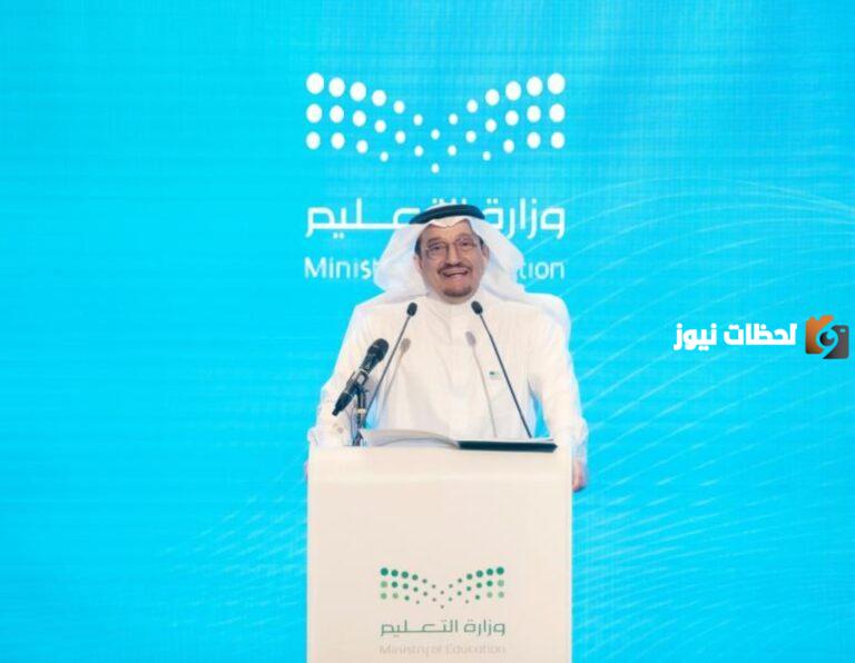 ! إلغاء الفصول الدراسية الثلاثة