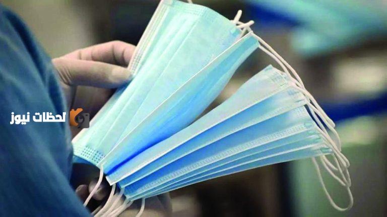 إلغاء توزيع 2.7 مليون كمامة تالفة