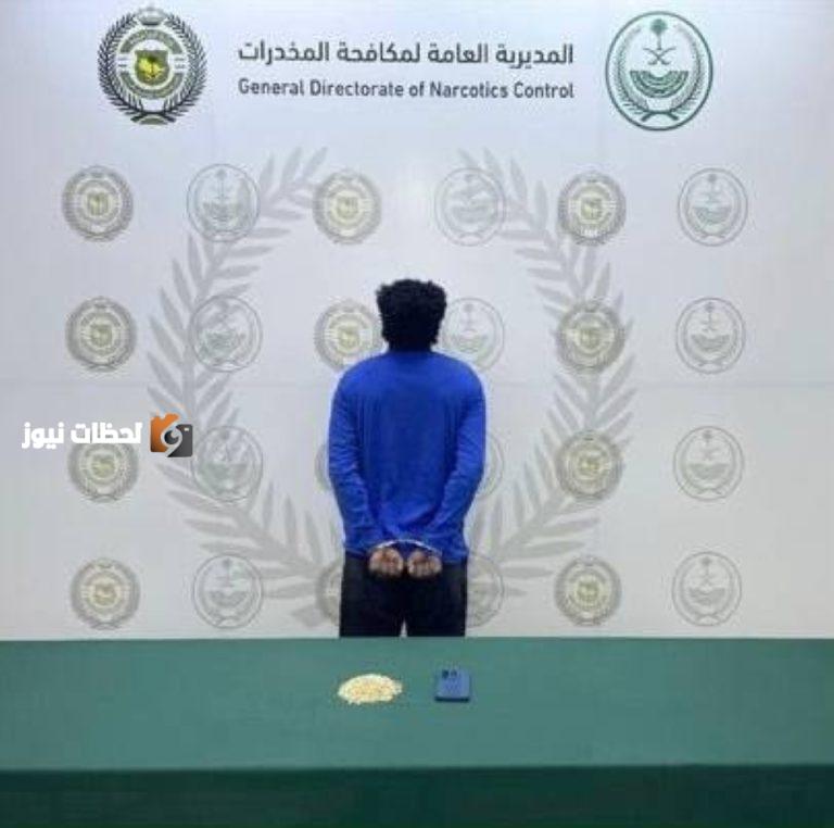 إلقاء القبض على مهرب إمفيتامين في جازان