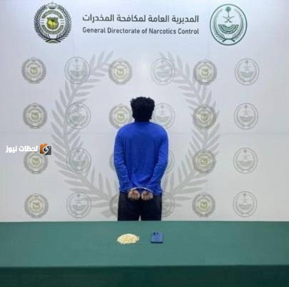 إلقاء القبض على مهرب إمفيتامين في جازان