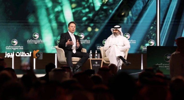 إيلون ماسك يستعرض: مستقبل الروبوتات والذكاء الاصطناعي في الشراكة السعودية الأمريكية
