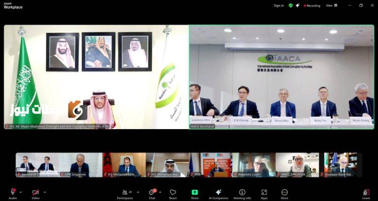 اجتماع تاريخي سعودي لمكافحة الفساد