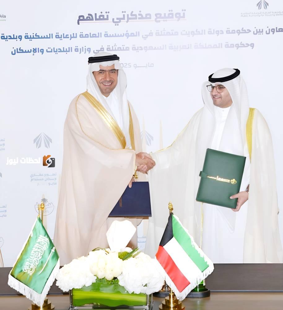 اختر وزراء إسكان دول التعاون «دليل الهندسة القيمية» ويحقق «واجهة الفرسان» المركز الأول