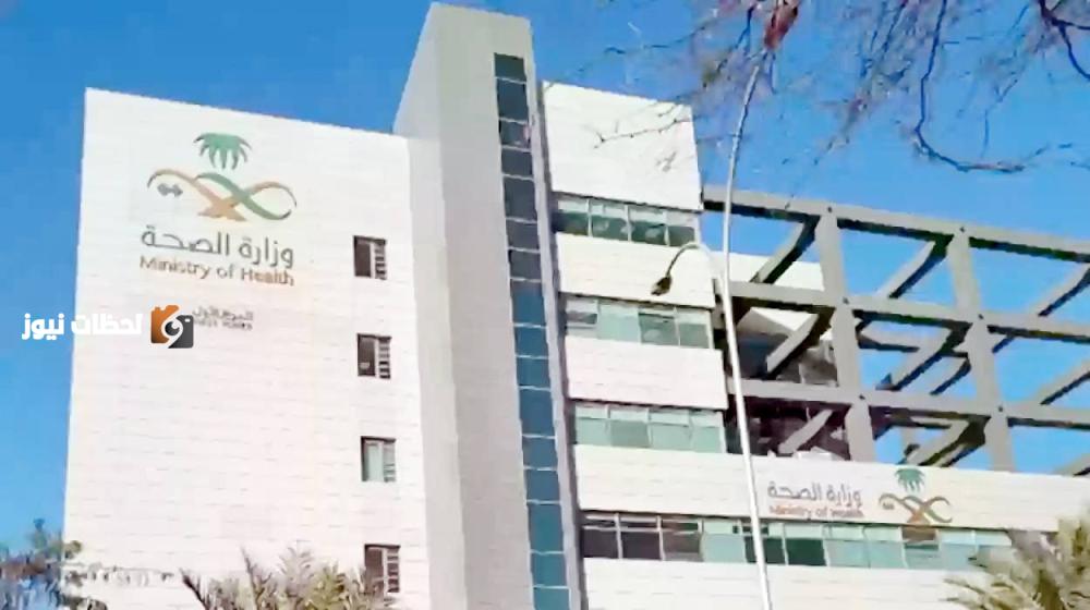 ارتفاع توطين الكادر التمريضي بنسبة 44% حسب وزارة الصحة