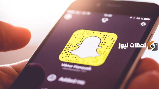 اسامي قروبات سناب بنات