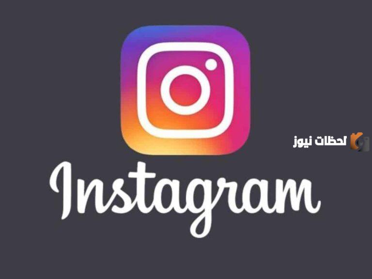 اسماء انستا مزخرفة