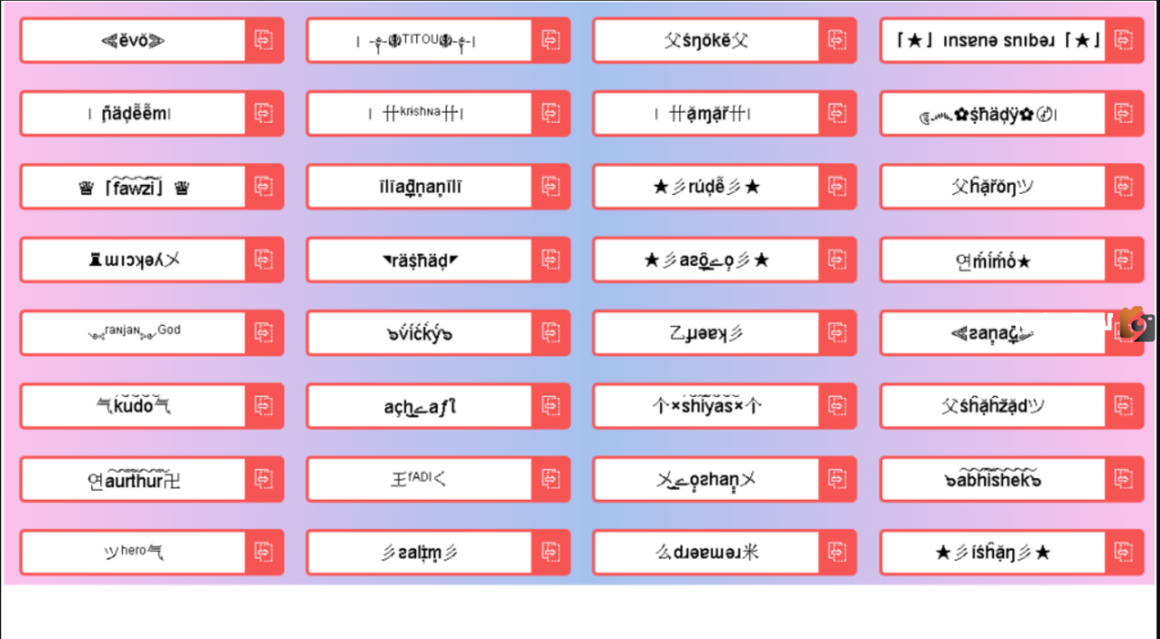 اسماء ببجي بالانجليزي