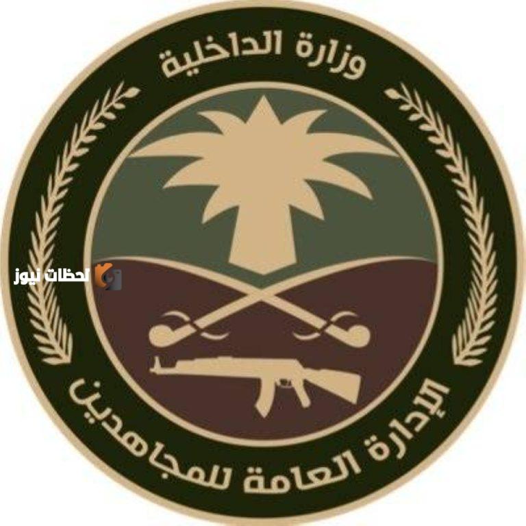 اعتقال مروج حشيش في الشرقية