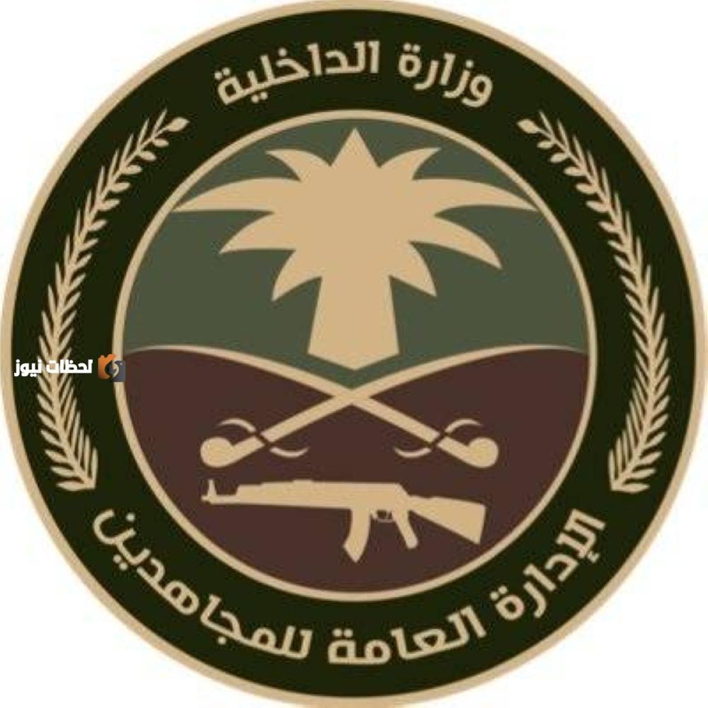 اعتقال مروج حشيش في الشرقية