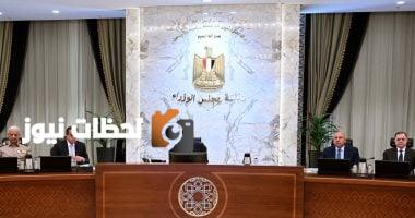 اعد صياغة هذا العنوانرئيس الوزراء يترأس اجتماع المجلس الوطنى للتعليم والبحث والابتكار