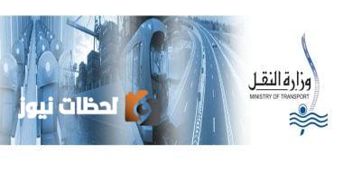اعد صياغة هذا العنوانوزارة النقل توضح حقيقة حدوث انهيار جزئى فى محور بديل خزان أسوان