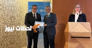 اعد صياغة هذا العنوانوزير الصحة يتسلم شهادة قضاء مصر على انتقال جميع طفليات الملاريا البشرية