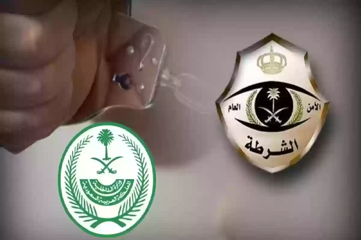 الأمن العام يحذر من تبادل المعلومات الشخصية مع تلك الجهات