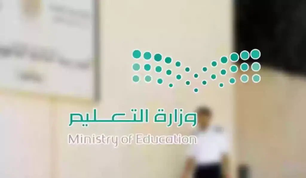 الإجازة الأخيرة بالعام الدراسي