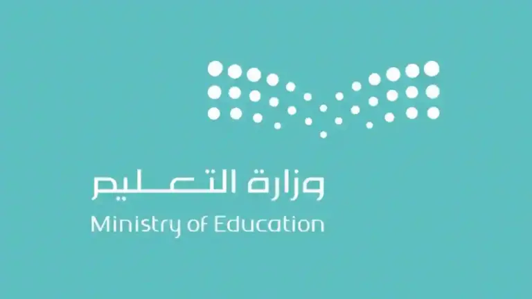 الاختبارات النهائية في المملكة