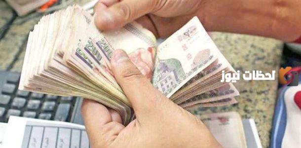 الاستعلام عن قيمة المعاش