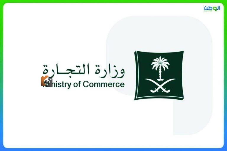 التجارة تضبط أكثر من 35 ألف منتج مقلّد للهواتف الذكية وملحقاتها