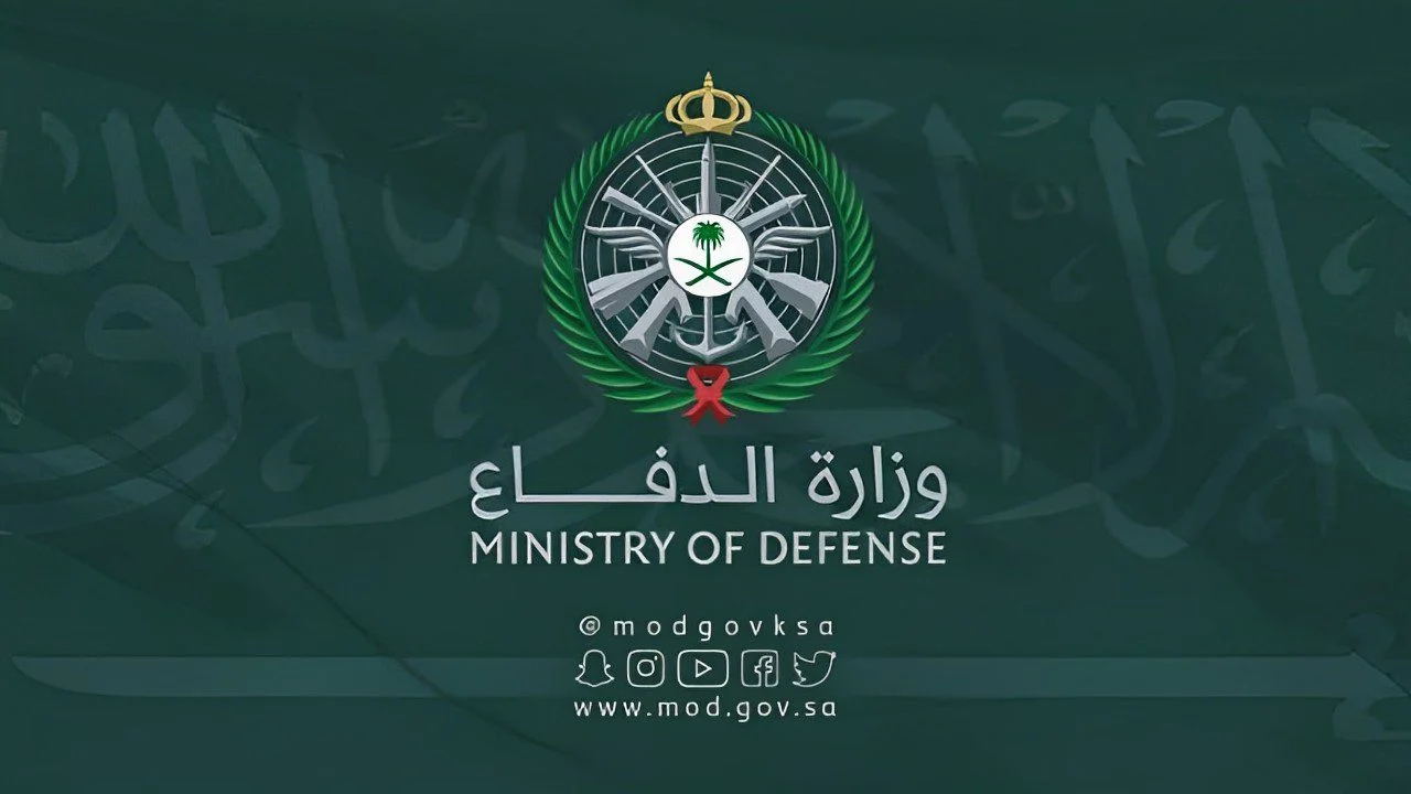التجنيد الموحد