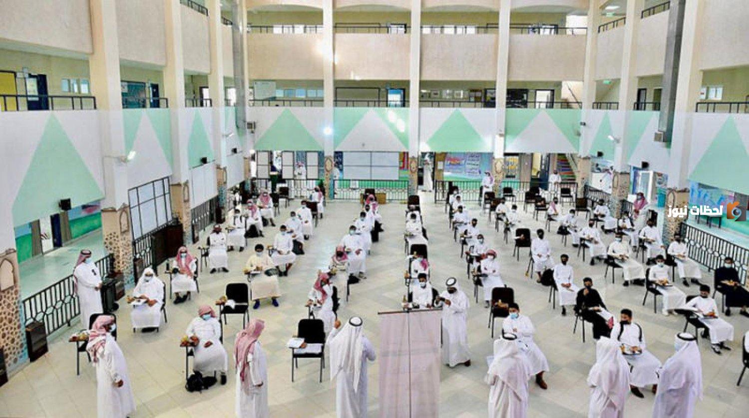 التعليم تُعلن إيقاف الدوام الحضوري لفئات معينة