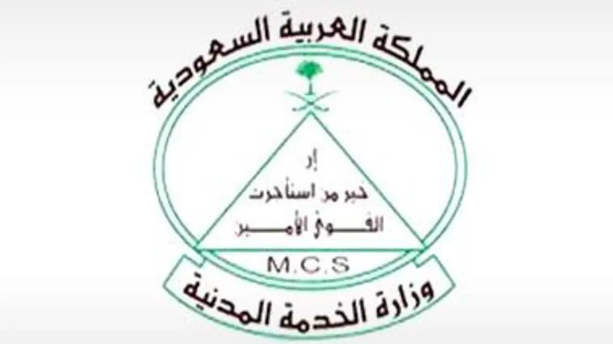 التعويض عن إجازة الوضع