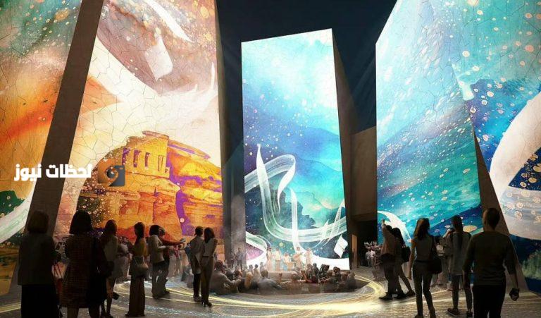 الجناح السعودي في إكسبو أوساكا ينال الجائزة الذهبية للتصميم المعماري  
تحقيق الجناح السعودي في إكسبو أوساكا للجائزة الذهبية في التصميم المعماري  
الجائزة الذهبية للتصميم المعماري تذهب للجناح السعودي في إكسبو أوساكا