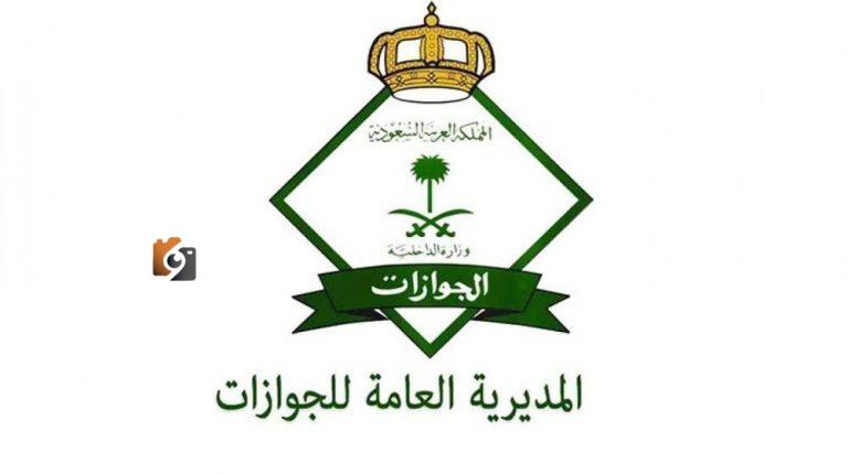 الجوازات: إجمالي حجاج بيت الله القادمين من خارج السعودية يتجاوز 961,903 حتى نهاية السبت 26/11/1446هـ