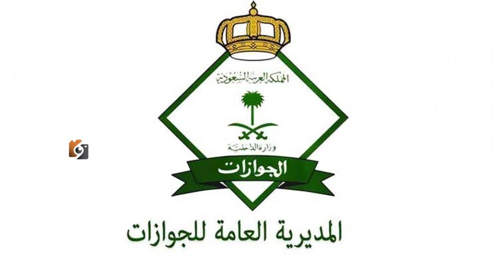 الجوازات: وصول 1,255,199 حاجًا من خارج المملكة حتى يوم الأربعاء الماضي
