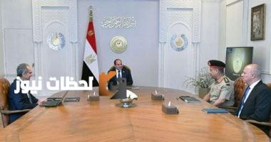 الرئيس السيسي يطلع على آخر تطورات مبادرة "الرواد الرقميون" - فيديو وصور