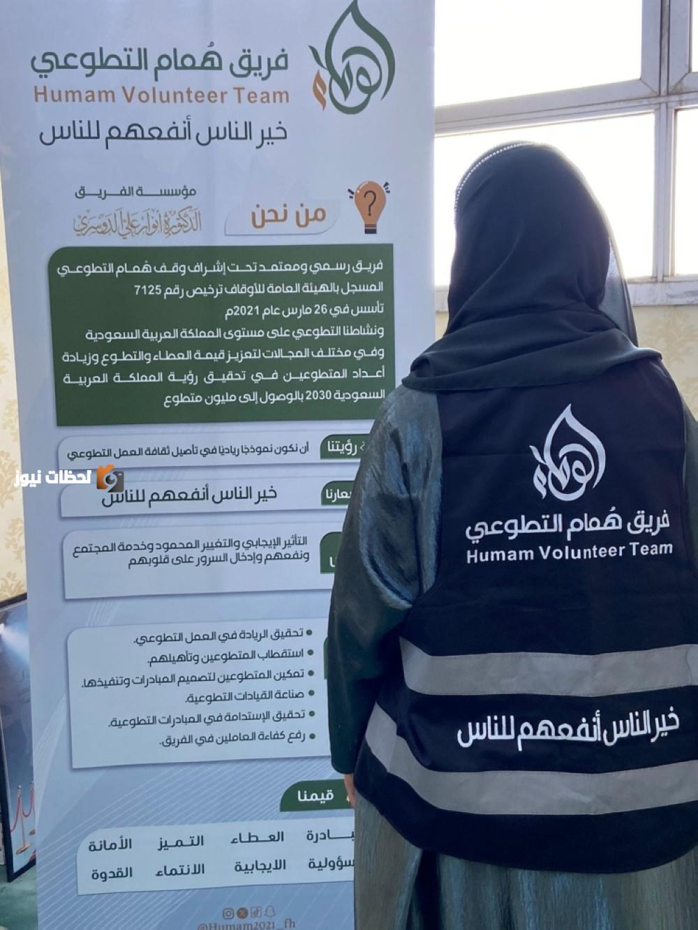 الرياض تستضيف فعالية الكتابة على الجدران