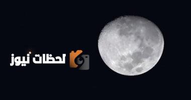 السبت.. القمر يقترن مع "السنبلة" ألمع نجوم العذراء في مشهد مرئي بالعين المجردة