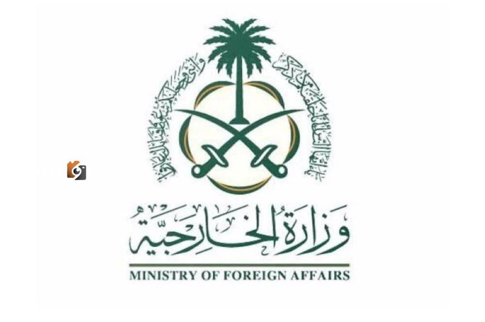 السعودية ترفض استمرار جرائم الإبادة الجماعية الإسرائيلية بشكل قاطع