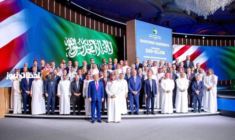 ولي العهد والرئيس الأمريكي والمشاركون في منتدى الاستثمار السعودي الأمريكي. (واس)