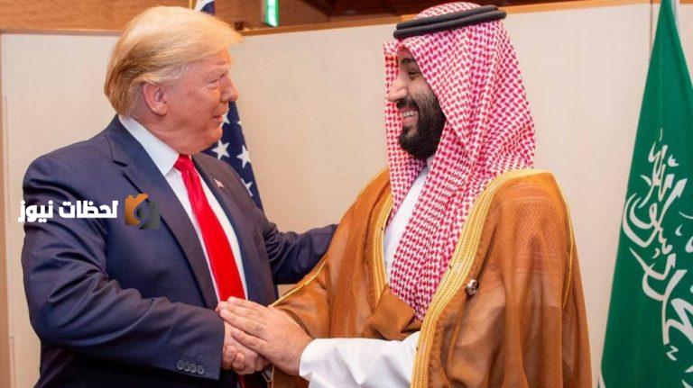 السعودية وأمريكا: 9 عقود من الشراكة لتعزيز الأمن والازدهار العالمي
