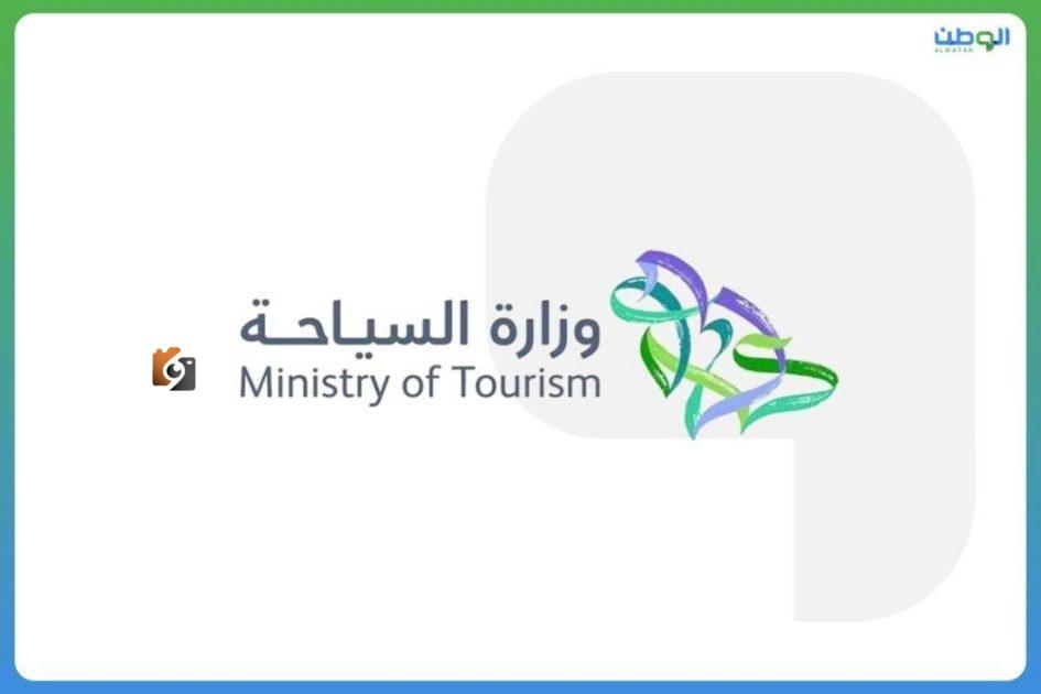 السياحة تؤكد على أهمية تحسين مرافق الضيافة في مكة لتقديم أفضل الخدمات للحجاج