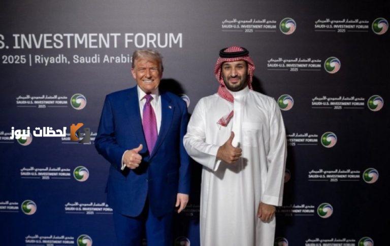 السياسات تُرسم في الرياض والاتفاقات تُوقّع في واشنطن