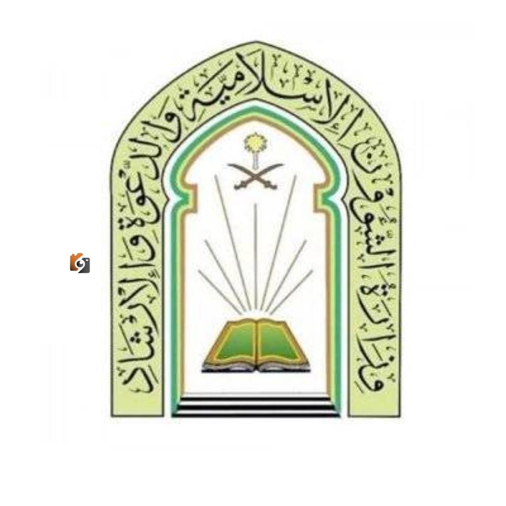 الشؤون الإسلامية تستقبل الدفعة الأولى من ضيوف برنامج خادم الحرمين الشريفين للحج والعمرة والزيارة