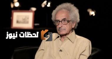 الصحة تعلن شفاء الروائي صنع الله إبراهيم وخروجه من مستشفى معهد ناصر